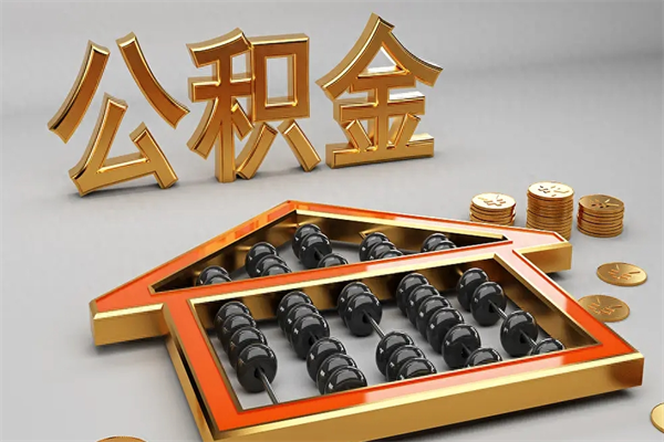 黔东南主动辞职如何取得补偿（主动辞职怎么补偿）